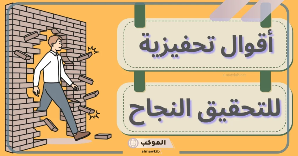 أجمل عبارات عن تحقيق الحلم والطموح.. عبارات عن الطموح والانجاز تويتر 5 عبارات عن تحقيق الحلم بالانجليزي