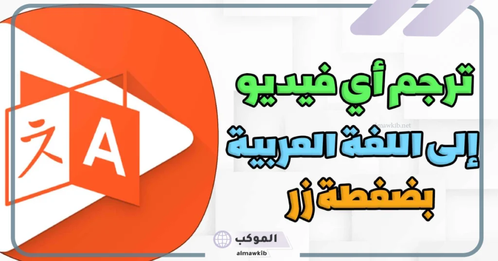 موقع ترجمة أفلام subscribe