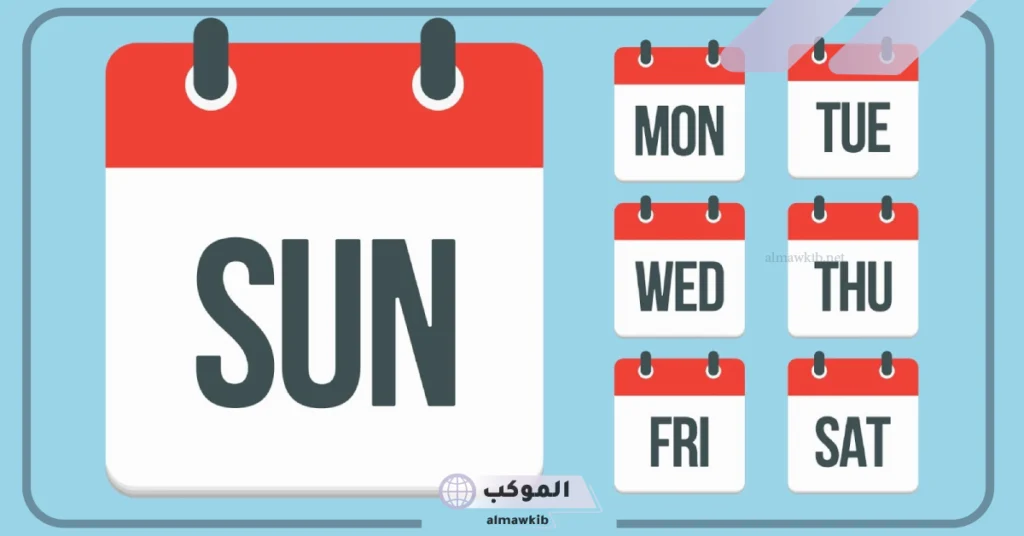 اختصارات الايام بالعربي والانجليزي.. اختصارات ايام الاسبوع والأشهر 6 طريقة كتابة التاريخ بالانجليزي على السبورة