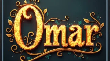 حلم اسم عمر