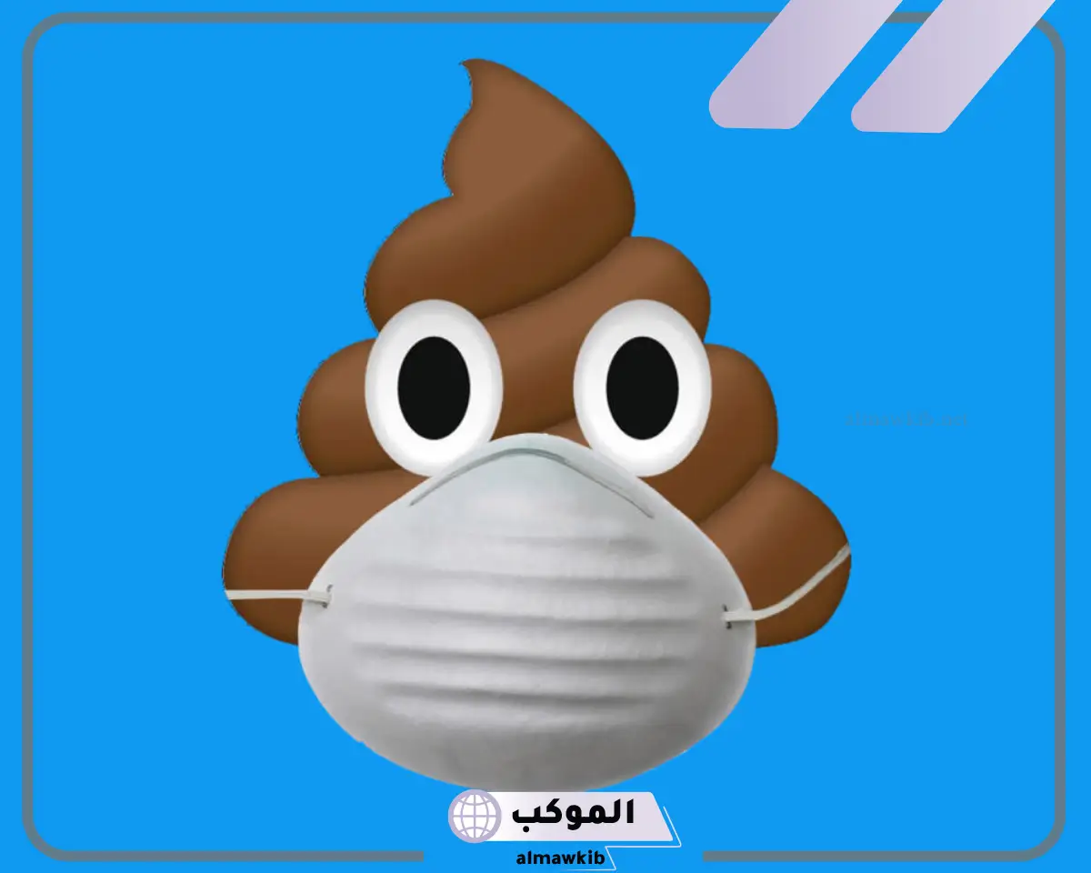 تفسير رؤية البراز في المنام لابن سيرين