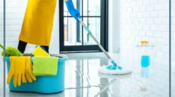 حلم تنظيف البيت للمرأة