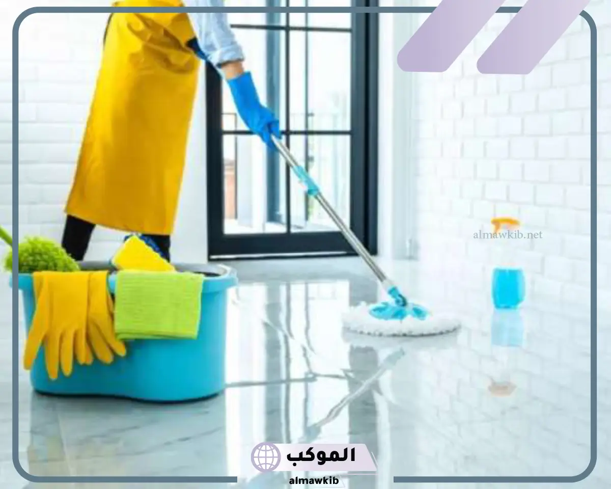 تنظيف البيت في المنام لابن سيرين