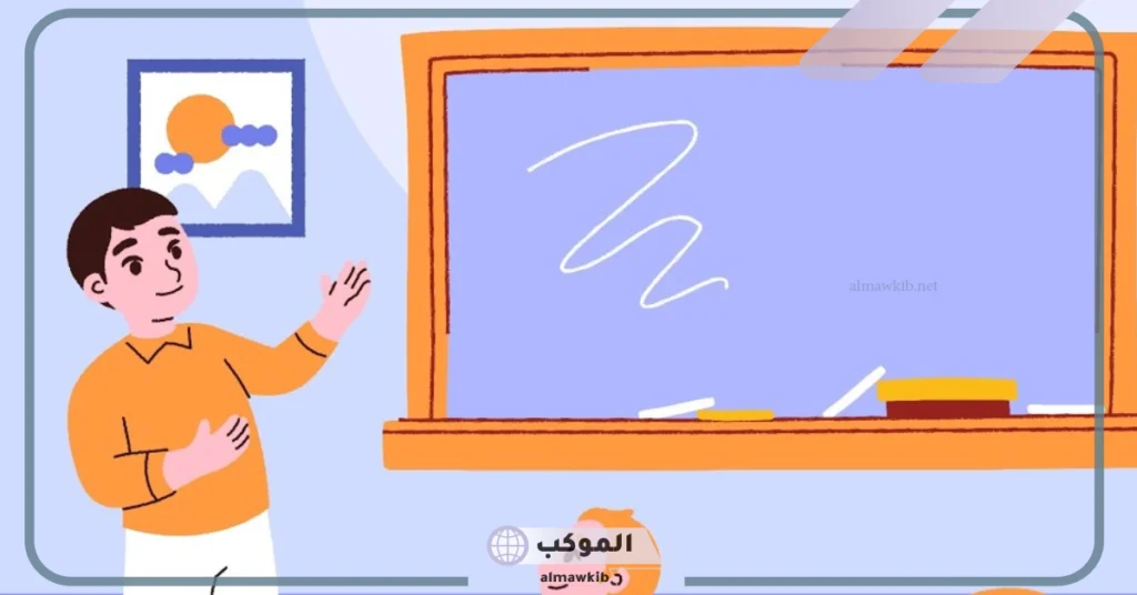 الفرق بين الخطط العلاجية والخطة الإثرائية بالأهداف والخصائص 6 أهداف الخطط العلاجية