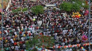 رؤية العيد بالتفصيل