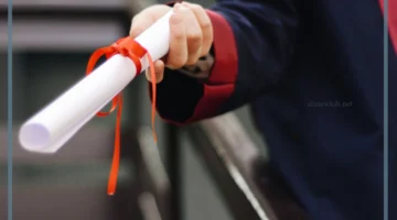 رسالة دكتوراه