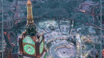 رمز بريدي مكة الشرائع