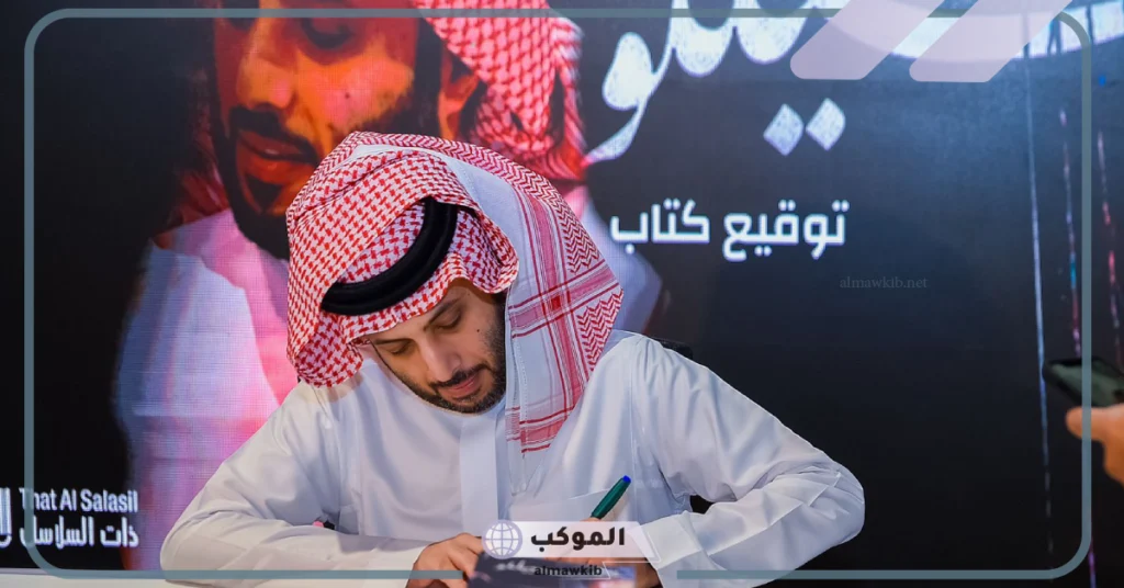 شخصيات رواية تشيللو 