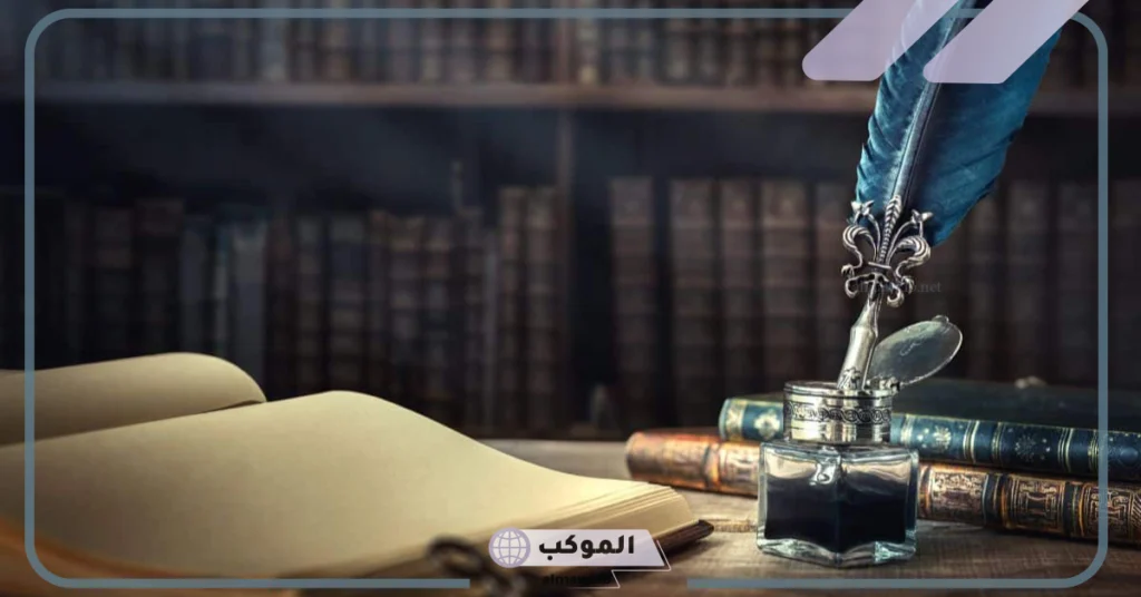 شخصيات رئيسية برواية إدارة رجل 