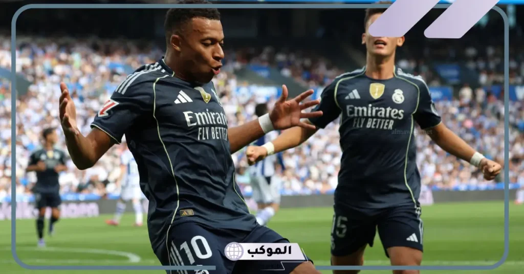 مباراة ريال مدريد ومارسيليا