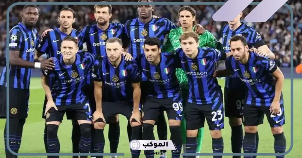 مباراة إنتر ميلان وسلافيا براغ