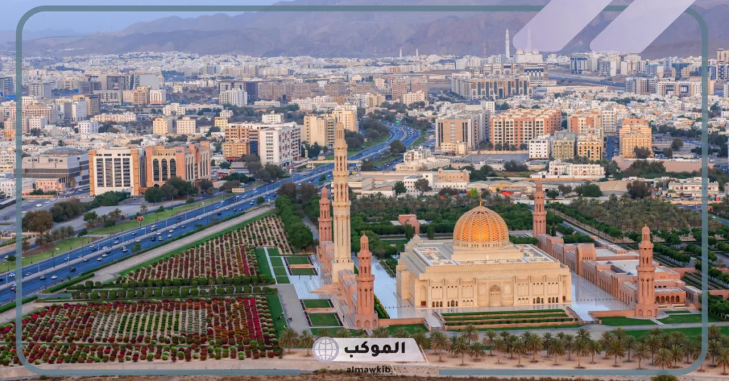 ماهي عاصمة عمان؟ معلومات وحقائق عن عمان ومعالمها 6 معالم مسقط