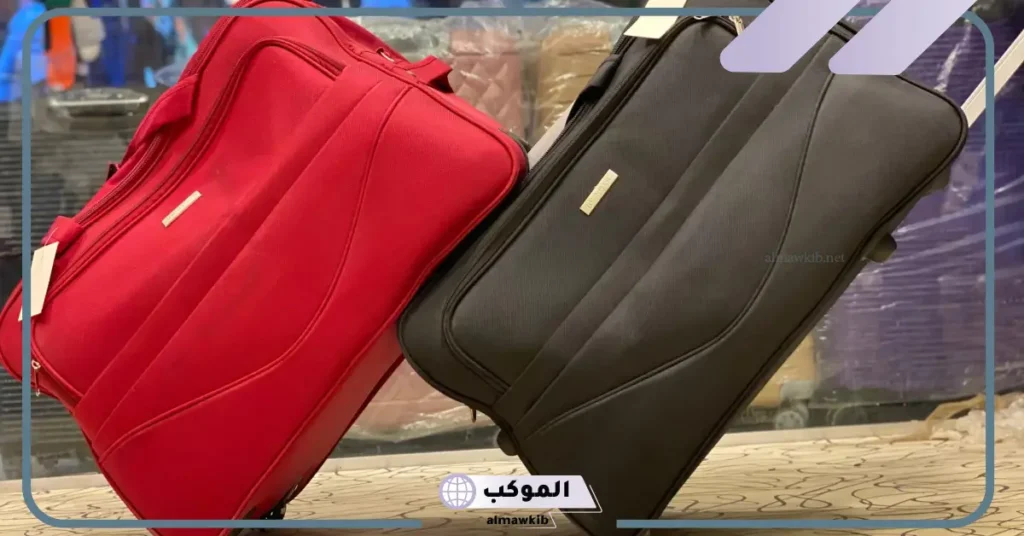 تفسير حلم شنطة السفر والمطار في المنام لابن سيرين 6 شنطة السفر في المنام للمتزوجة