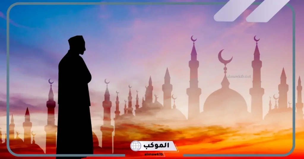 تفسير صلاة المغرب في المنام للعزباء