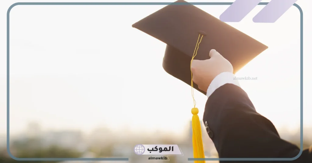 صيغة تهنئة بالحصول على الدكتوراه مع مرتبة الشرف جاهزة 6 مبروك الدكتوراة مع مرتبة الشرف
