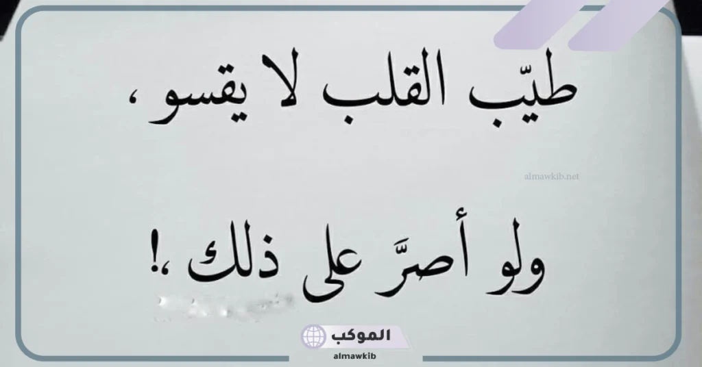 رسالة عتاب لزوجي مزعلني 