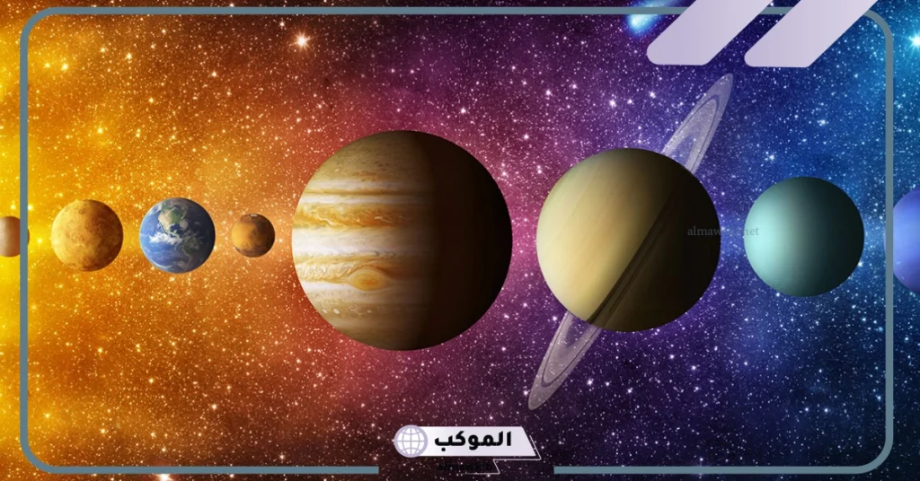 هل عدد الكواكب الداخلية 4؟ كم عدد الكواكب في مجرة درب التبانة 5 هل عدد الكواكب 11
