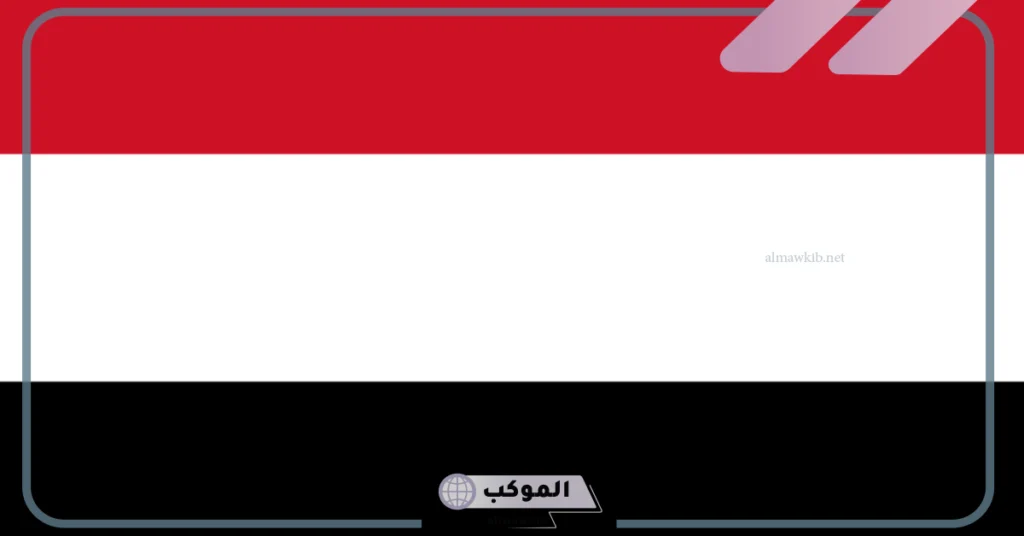 علم ليبيا الجديد