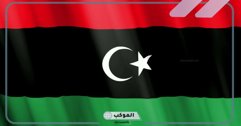 علم ليبيا الجديد