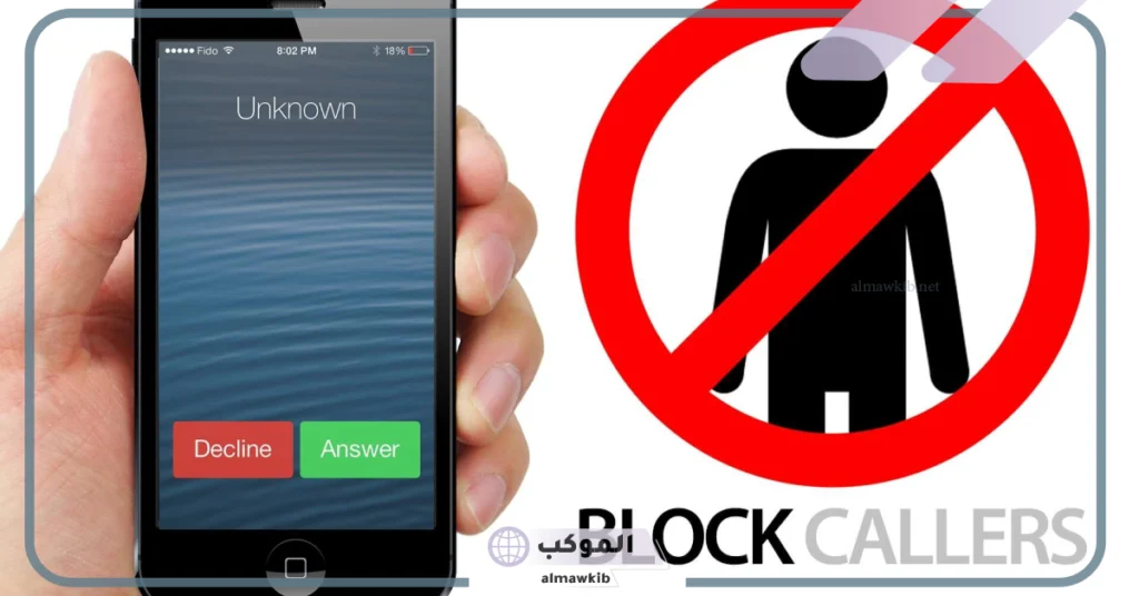 كيفية إلغاء حظر رقم من جهات الاتصال المحظورة من الواتس آب 6 جهات الاتصال المحظورة في الايفون