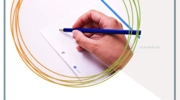 كتابة مقدمة بحث