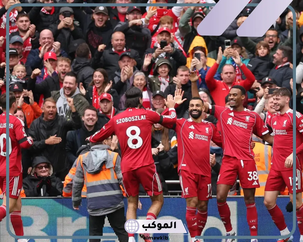 القنوات الناقلة لمباراة ليفربول وكريستال بالاس