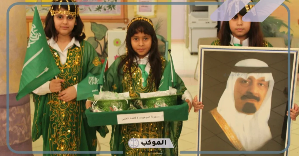 لبس اليوم الوطني للبنات