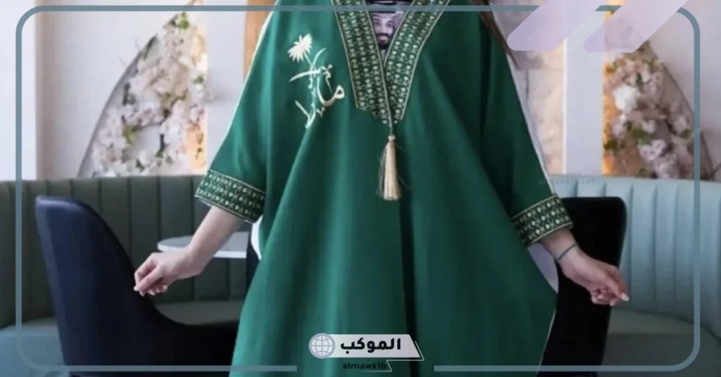 لبس اليوم الوطني للبنات