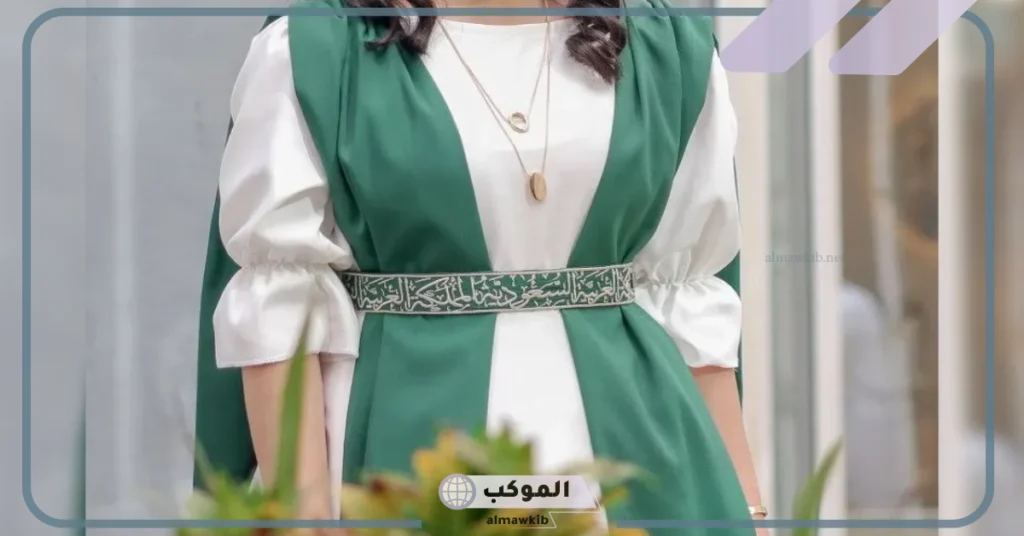 لبس اليوم الوطني للبنات