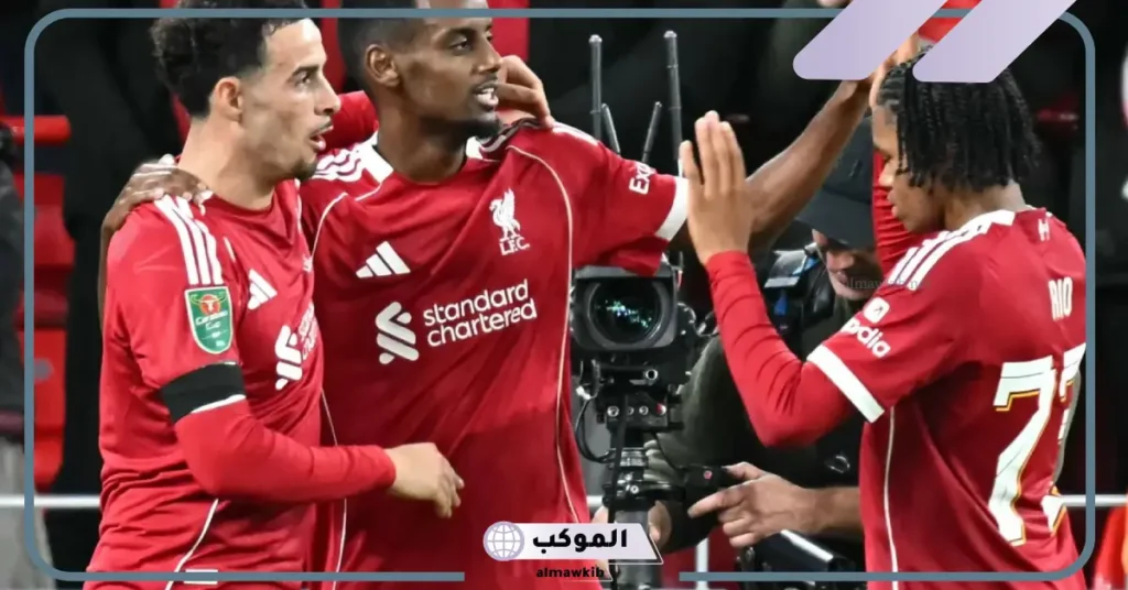 مباراة ليفربول وجالاتا سراي