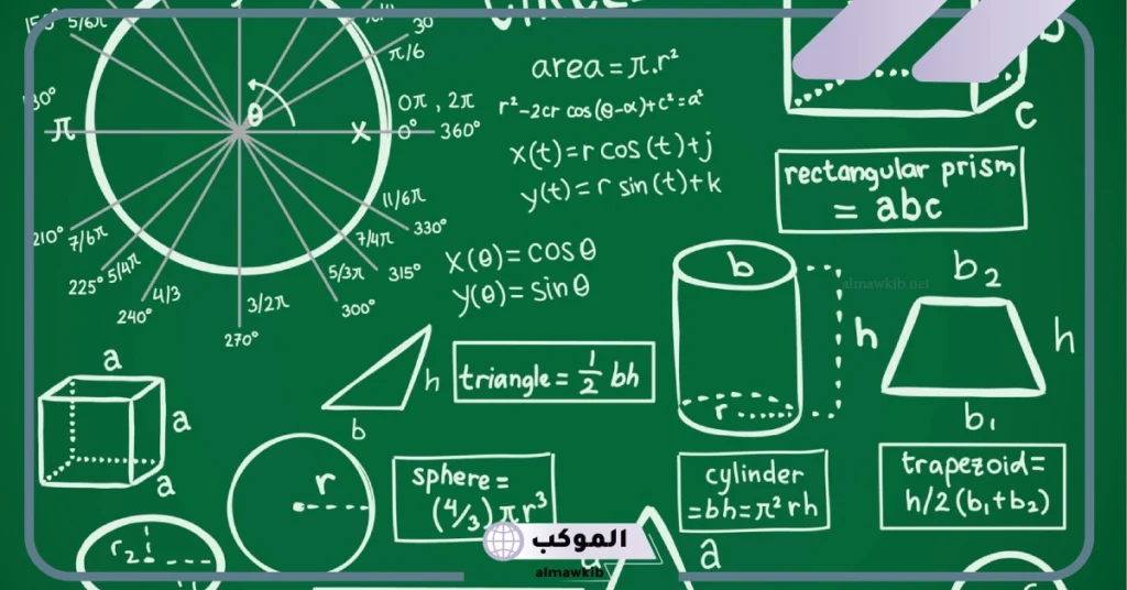 معادلة القطع الزائد والناقص 
