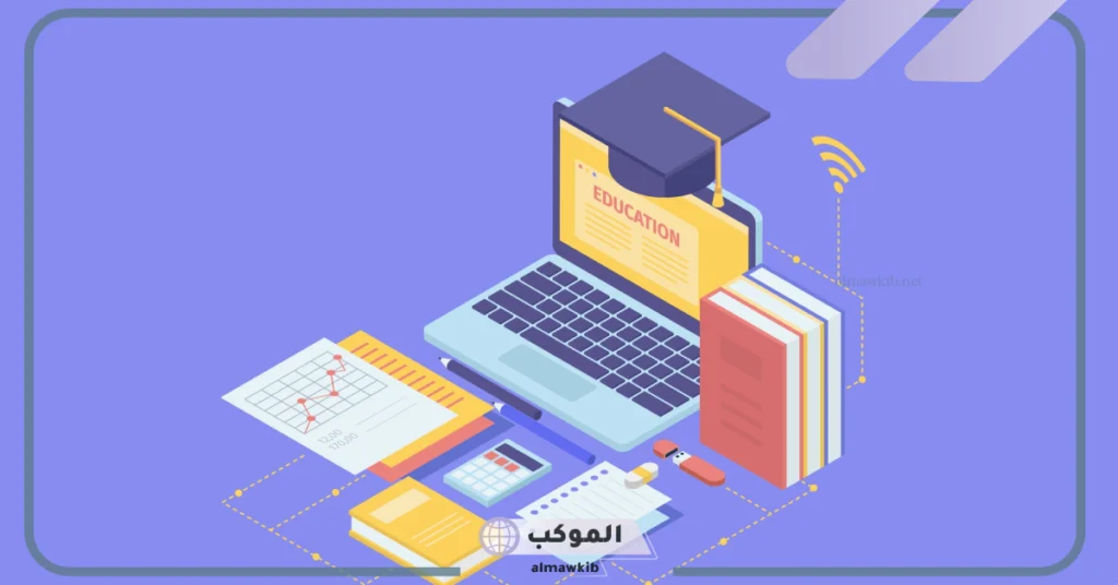 كيف أدرس ماجستير عن بعد مجانا بدون رسوم؟ 6 ماجستير عن بعد جامعة الملك فيصل