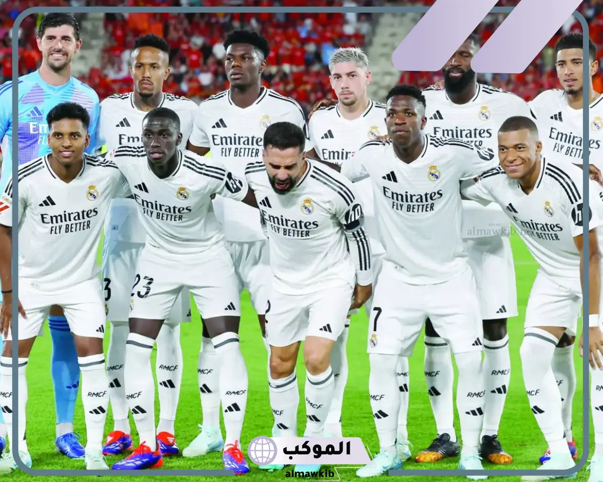القنوات الناقلة لمباراة ريال مدريد وريال سوسيداد