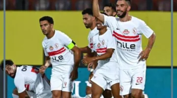 مباراة الزمالك اليوم