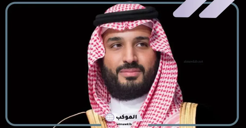 تفسير الحلم بولي العهد محمد بن سلمان في المنام لكبار العلماء 6 تفسير حلم الزواج من محمد بن سلمان للعزباء