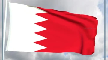 مساحة البحرين