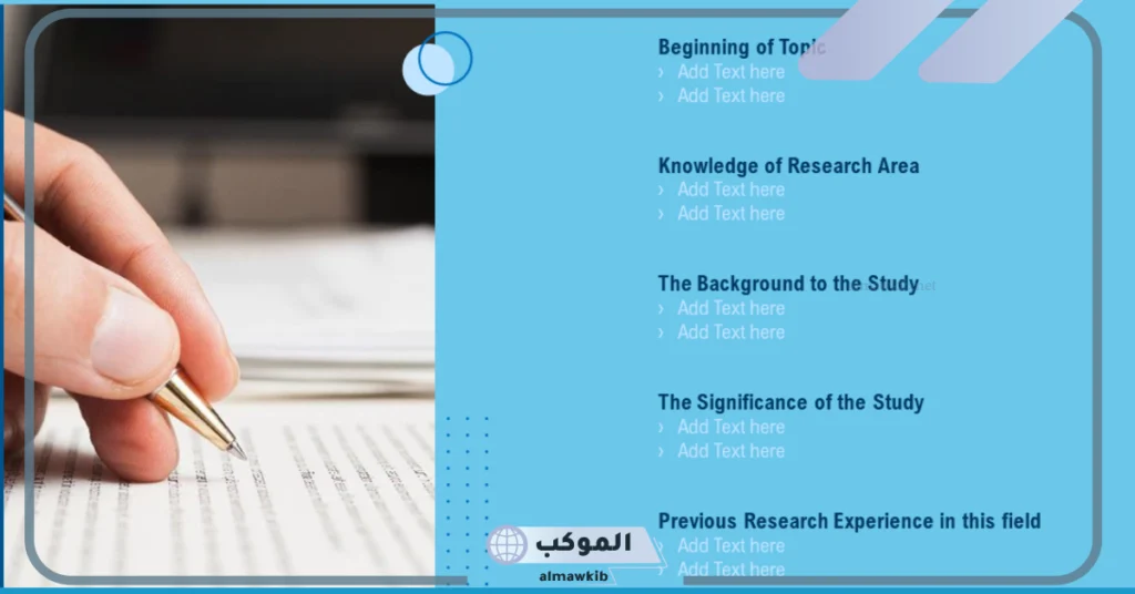 ورقة مقدمة بحث جاهزة بالعربي والإنجليزي 5 مقدمة بحث قصيرة