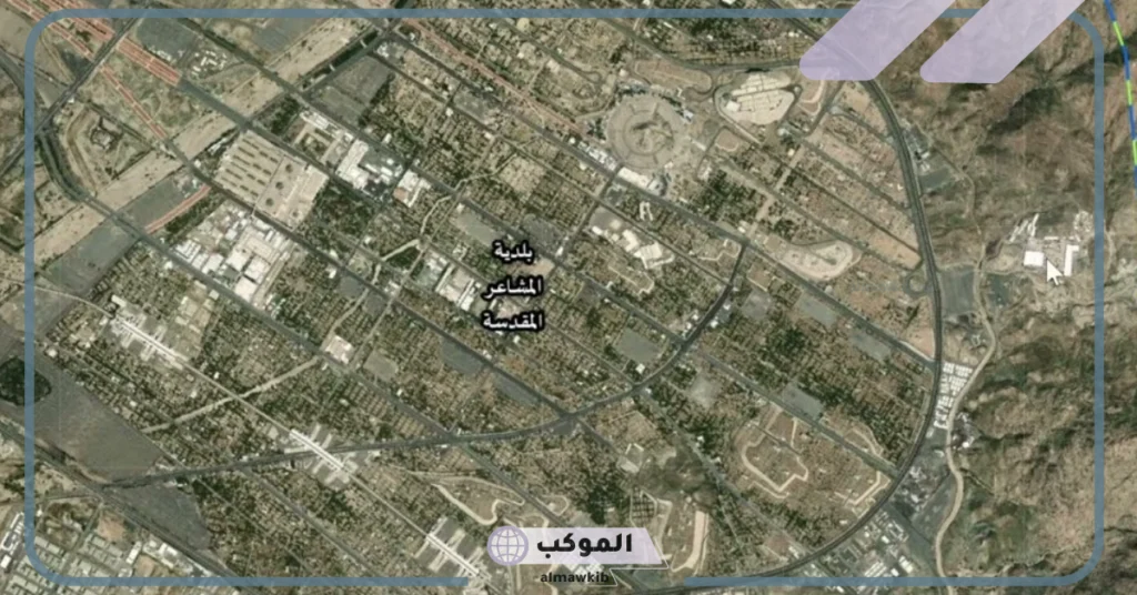 هل مسجد الخيف داخل حدود منى 