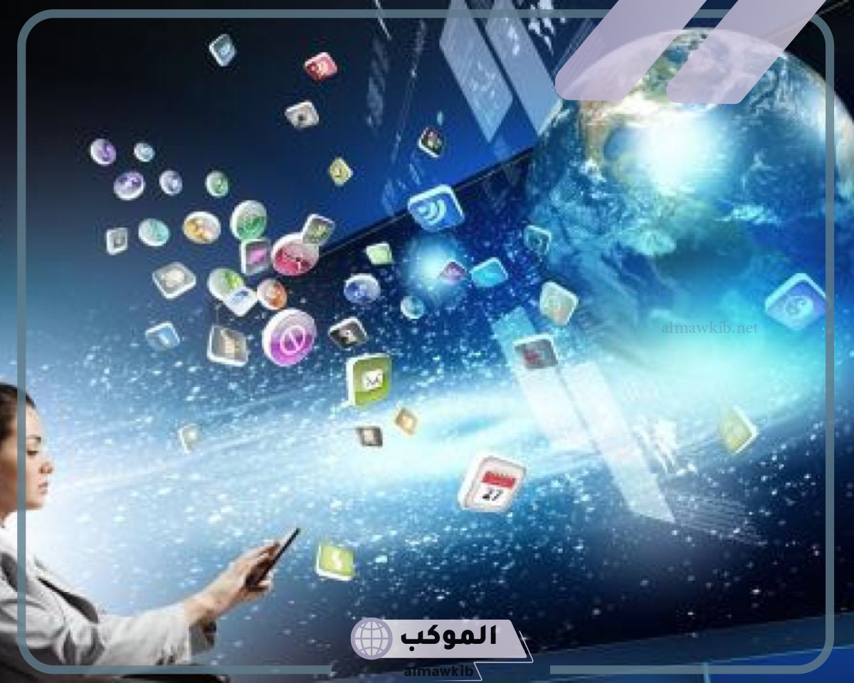 مطويه عن وسائل الاتصال