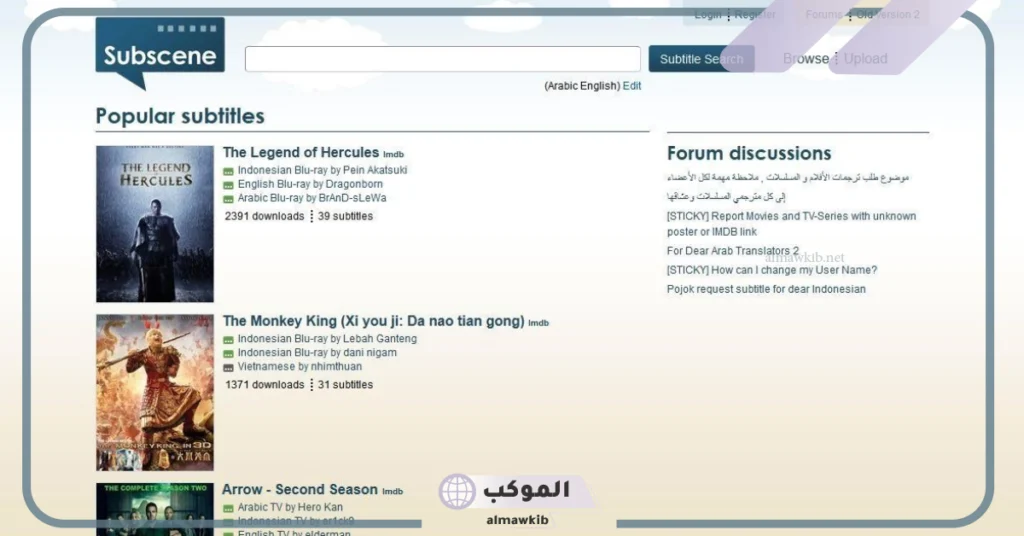 موقع تحميل ملفات ترجمة 