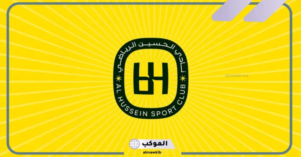 مواجهة الحسين الأردني ضد أهال التركمنستاني