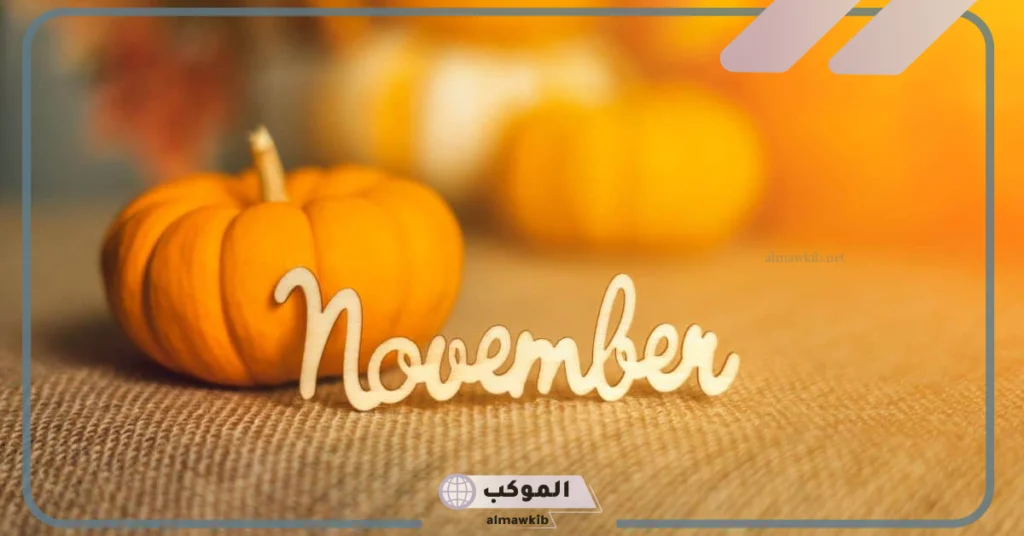 اختصار الأشهر بالانجليزي 
