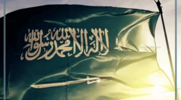 يوم توحيد السعودية