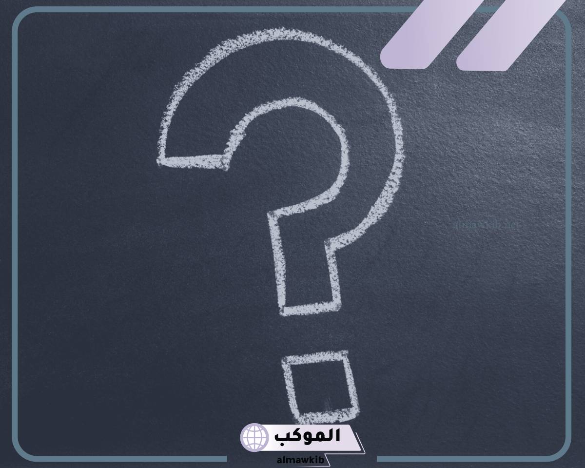 الفرق بين عدنان وقحطان من حيث النسب والأصل