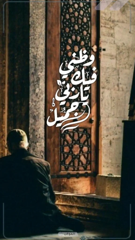 خلفيه واتس دينيه.. خلفيات اسلامية بجودة عالية للرجال 7 أجمل الخلفيات الدينية