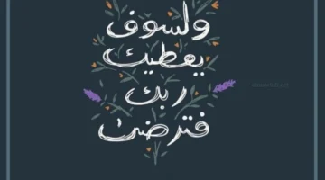 أجمل خلفية للواتساب