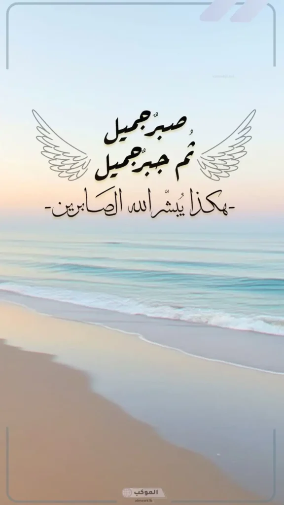 خلفيه واتس دينيه.. خلفيات اسلامية بجودة عالية للرجال 10 أجمل خلفية واتس