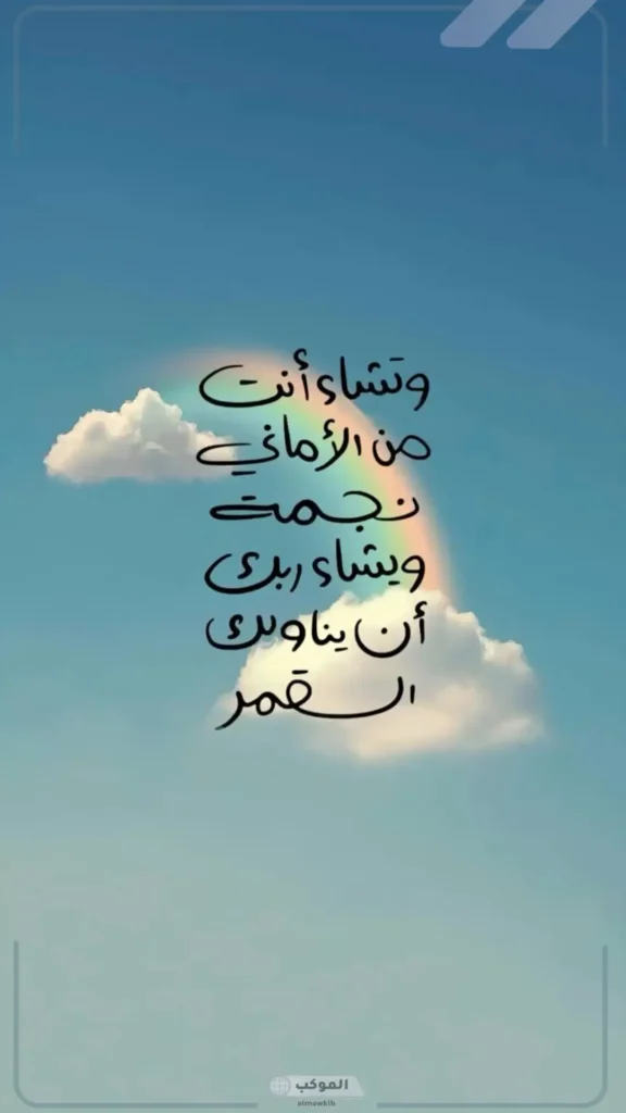 خلفيه واتس دينيه.. خلفيات اسلامية بجودة عالية للرجال 11 أحلى خلفية دينية