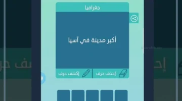 أكبر المدن الاسيوية