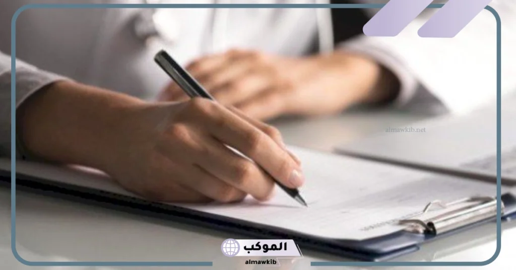 ما هي عناصر كتابة التقرير؟